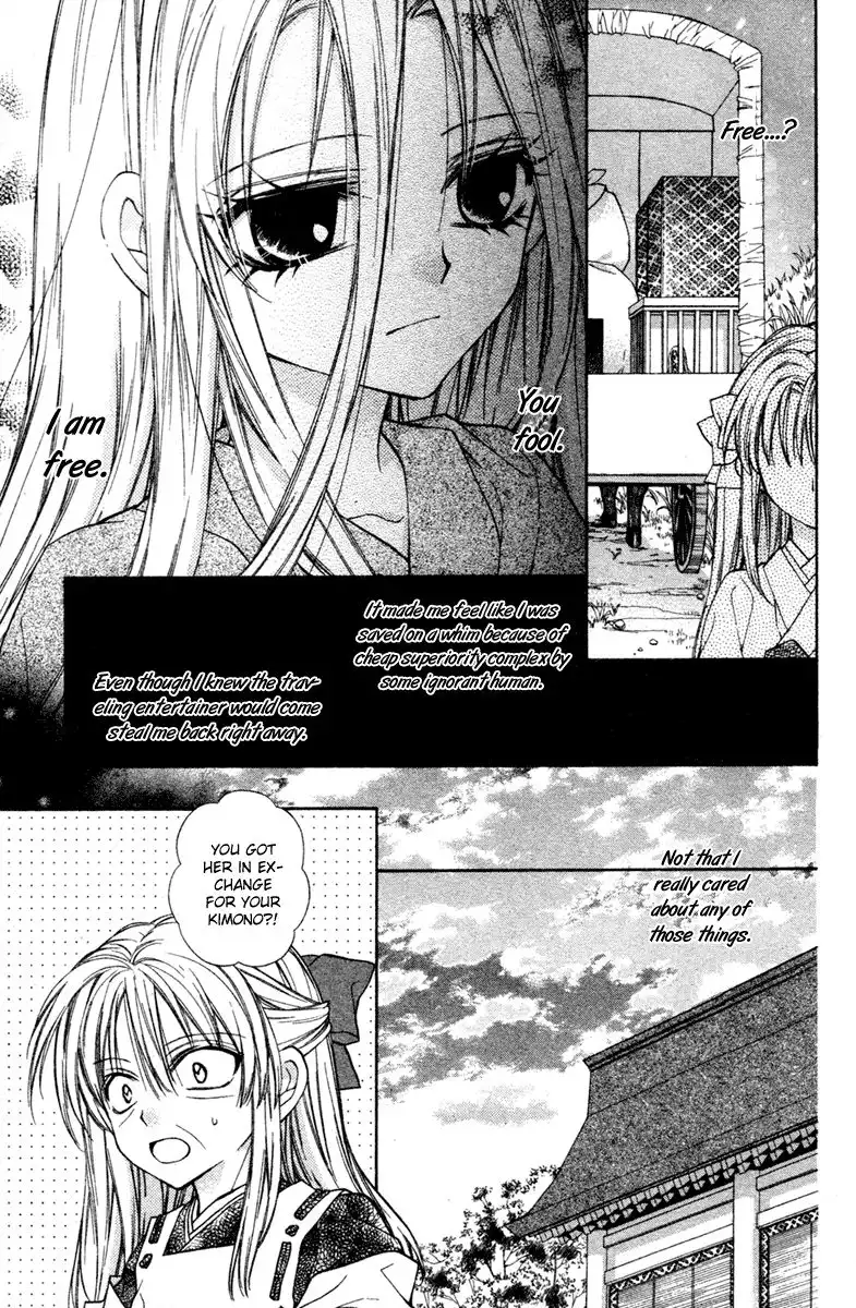 Sakura Hime Kaden Chapter 6.1 13